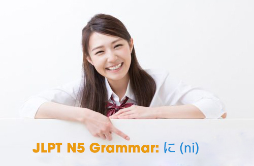 JLPT N5 Grammar: に (ni)