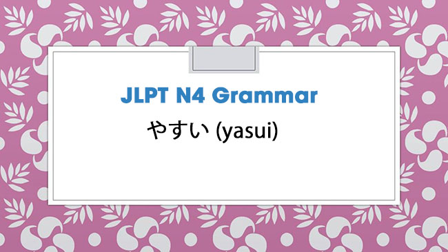 JLPT N4 Grammar: やすい (yasui)