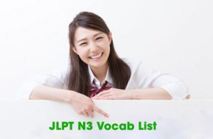 JLPT N3 Vocabulary List