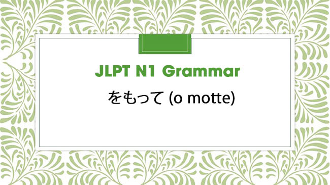 JLPT N1 Grammar: をもって (o motte)