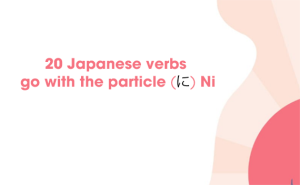 20 Japanese verbs go with the particle (に) Ni