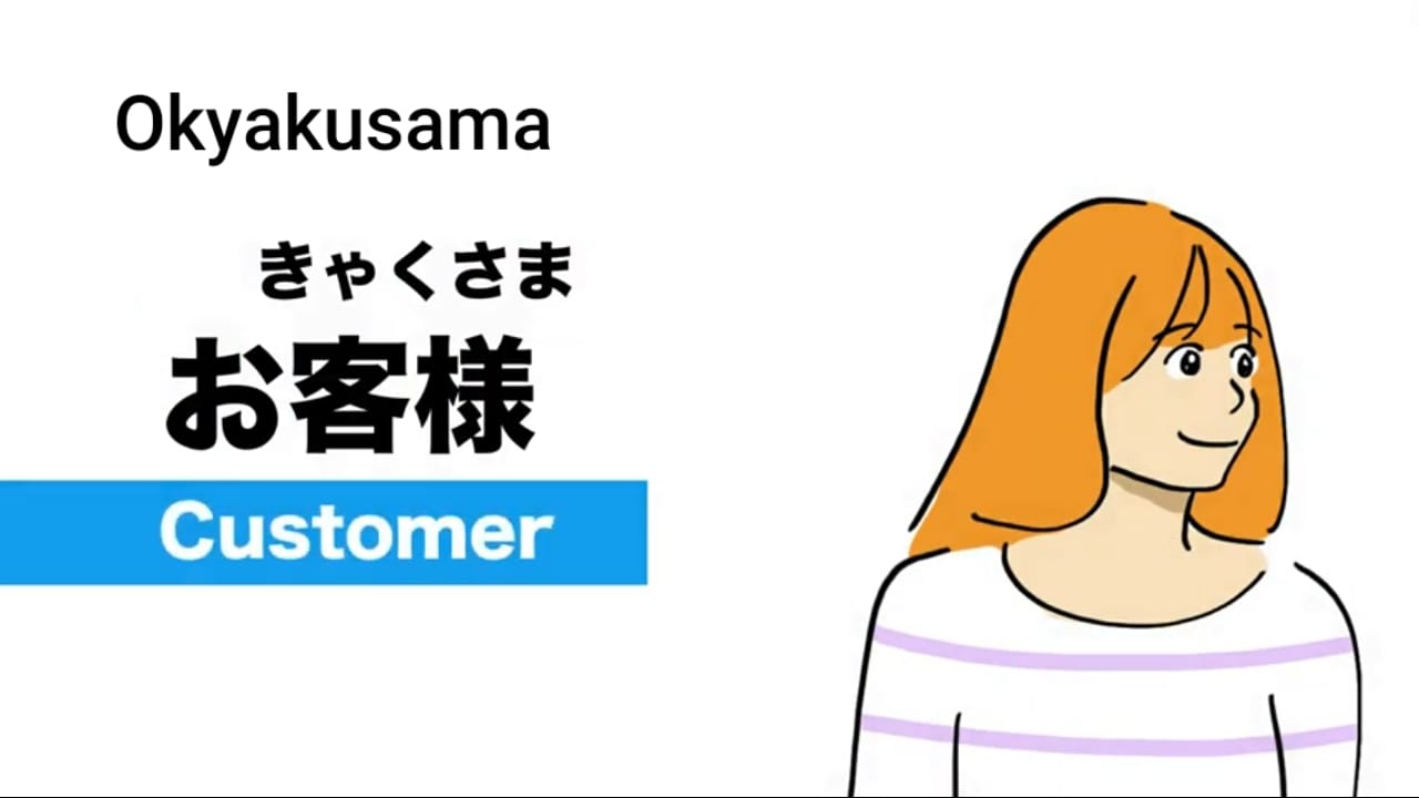 Japanese Phrases At Convenience Store