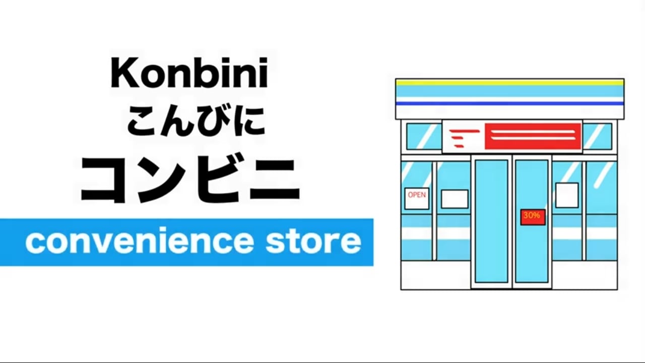 Japanese Phrases At Convenience Store